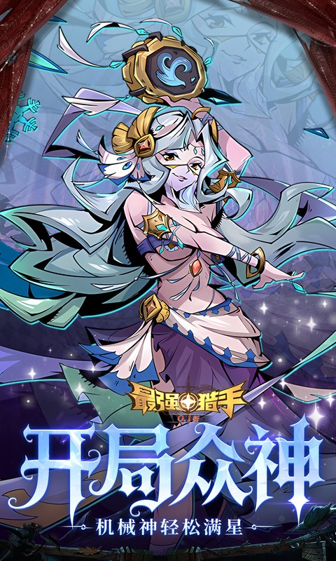 https://oss.gamehuiwan.com/20260804213812758.png