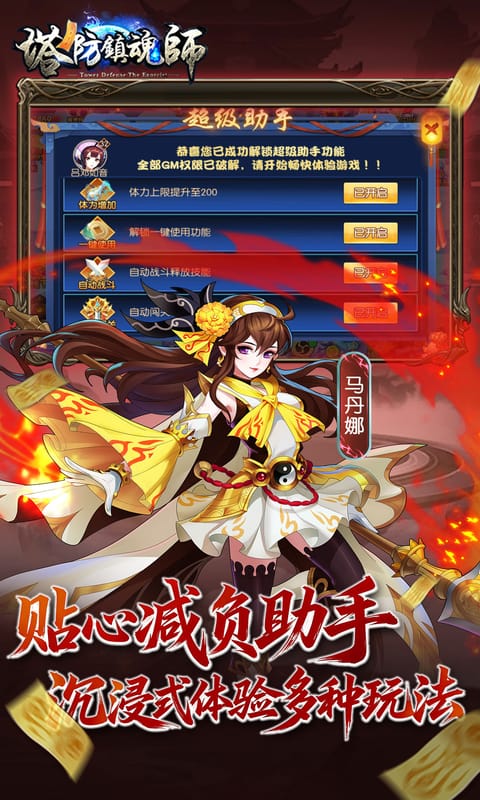 https://oss.gamehuiwan.com/20260807215855445.png