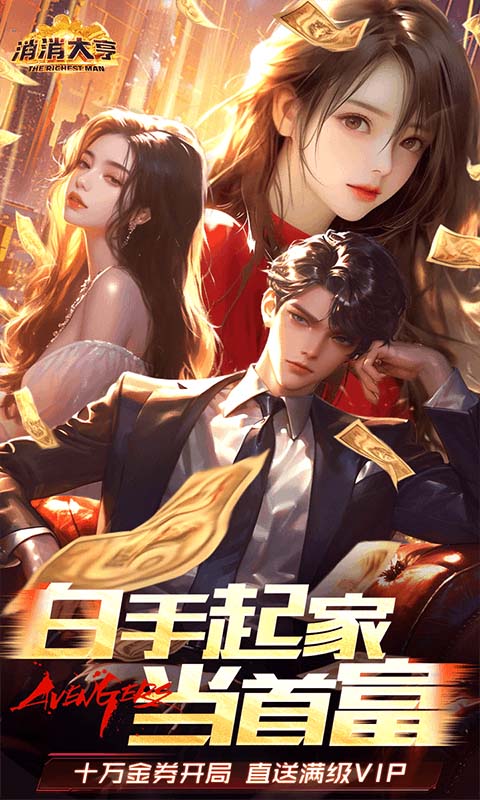 https://oss.gamehuiwan.com/20260807221513500.png