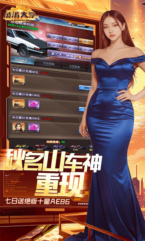 https://oss.gamehuiwan.com/20260807221514132.png