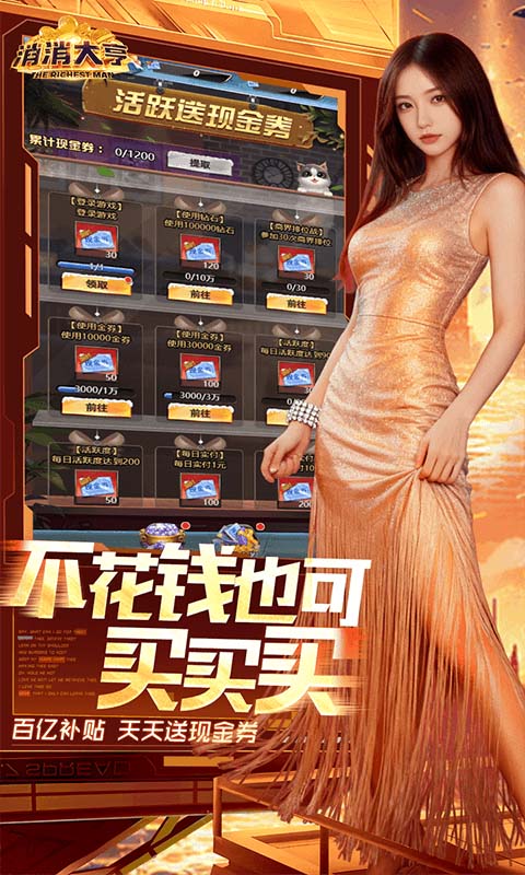 https://oss.gamehuiwan.com/20260807221514625.png