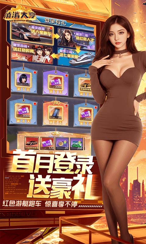 https://oss.gamehuiwan.com/20260807221515766.png
