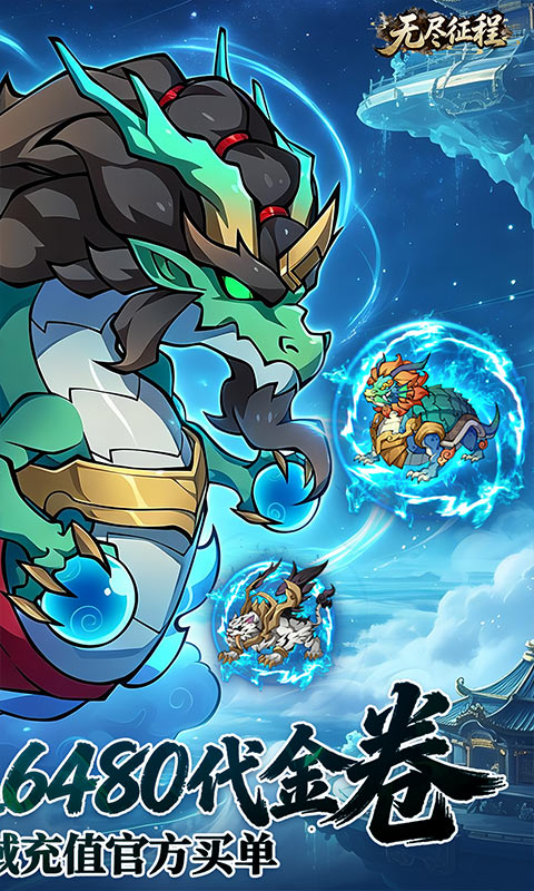 https://oss.gamehuiwan.com/20260807222735979.png