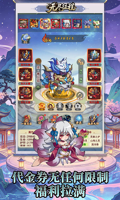 https://oss.gamehuiwan.com/20260807222736423.png
