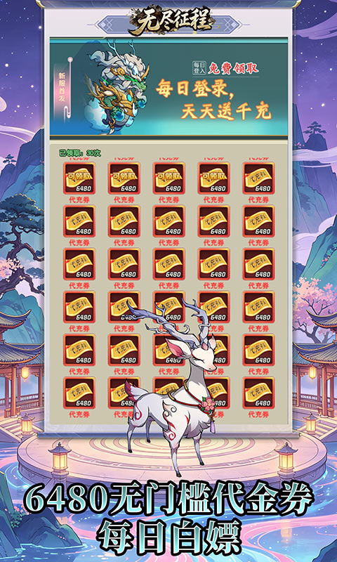 https://oss.gamehuiwan.com/20260807222736616.png