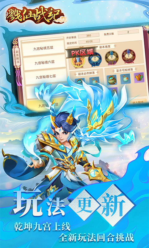https://oss.gamehuiwan.com/20260807223113475.png