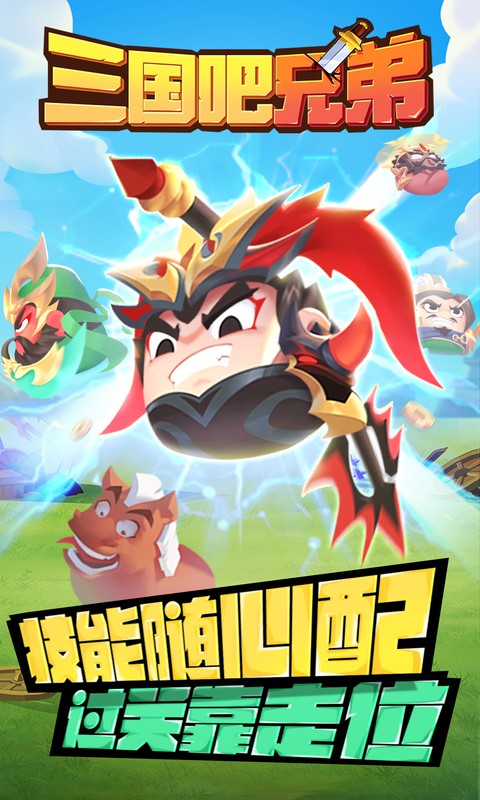 https://oss.gamehuiwan.com/20260807225034598.png