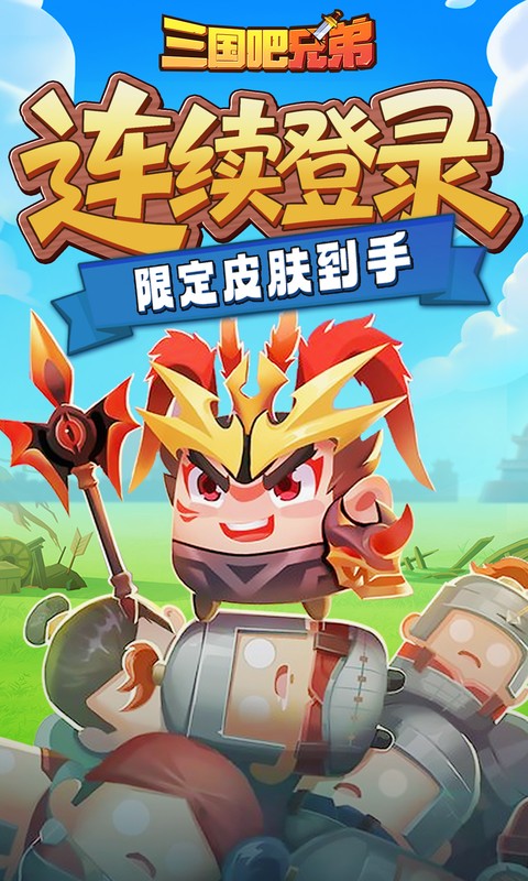 https://oss.gamehuiwan.com/20260807225034929.png