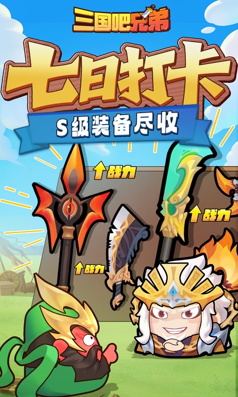 https://oss.gamehuiwan.com/20260807225035906.png