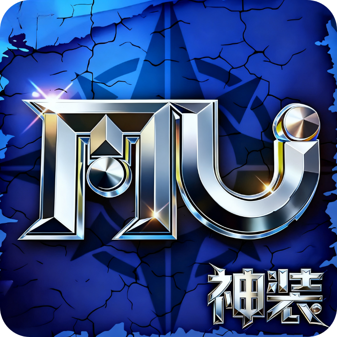 雷霆战魂（奇迹）