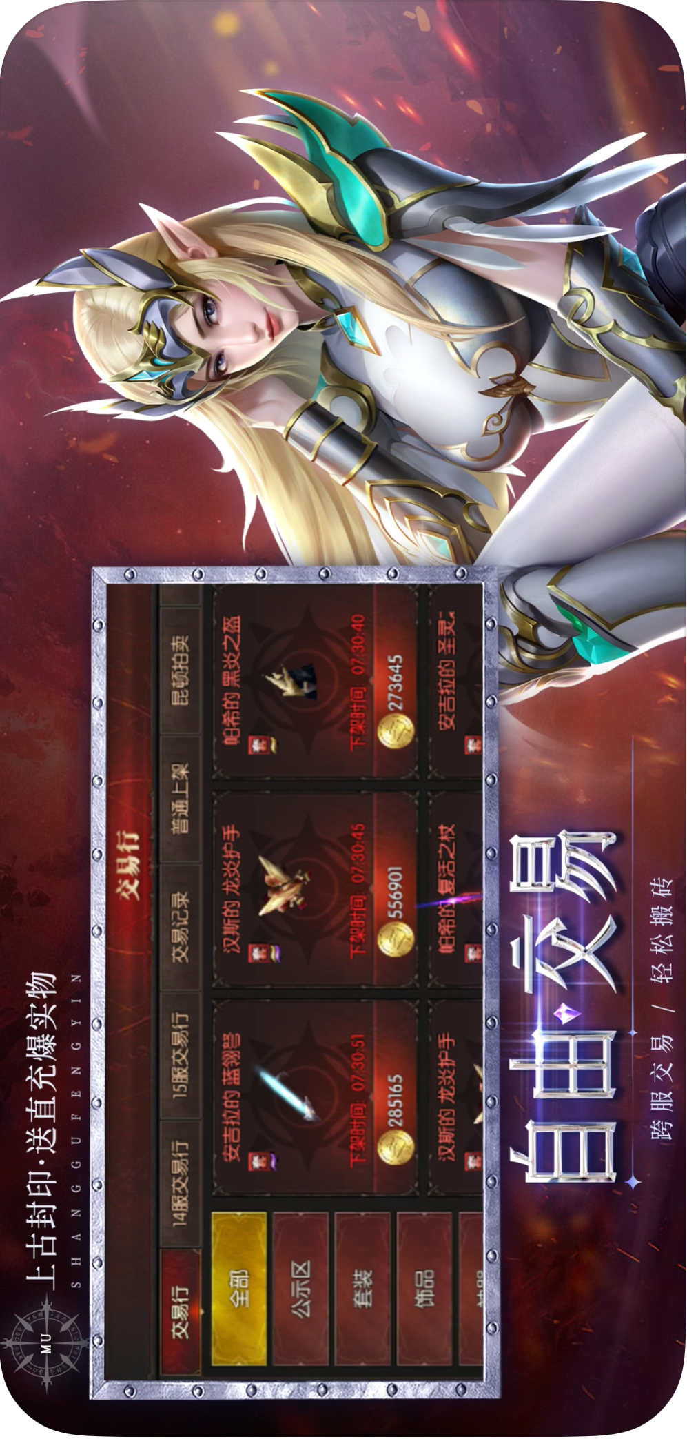 https://oss.gamehuiwan.com/20260807225520456.png