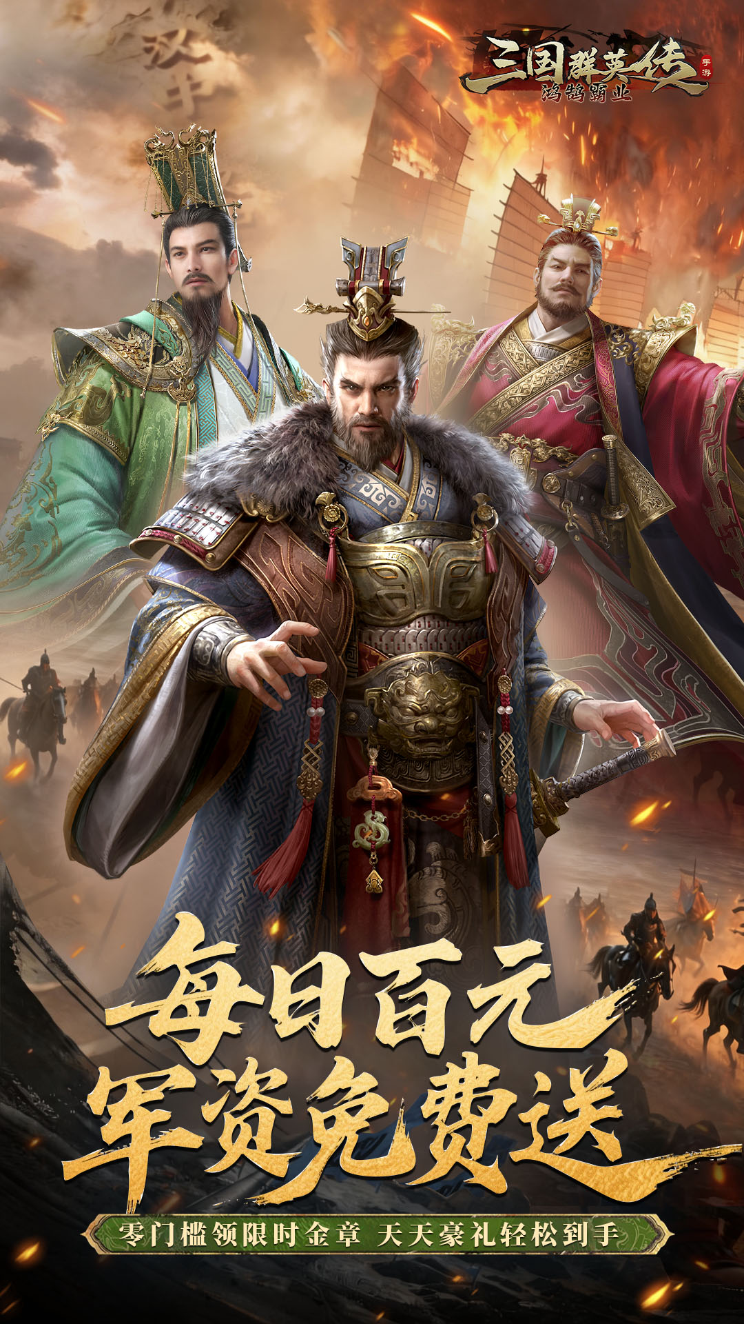 https://oss.gamehuiwan.com/20260809195035997.png