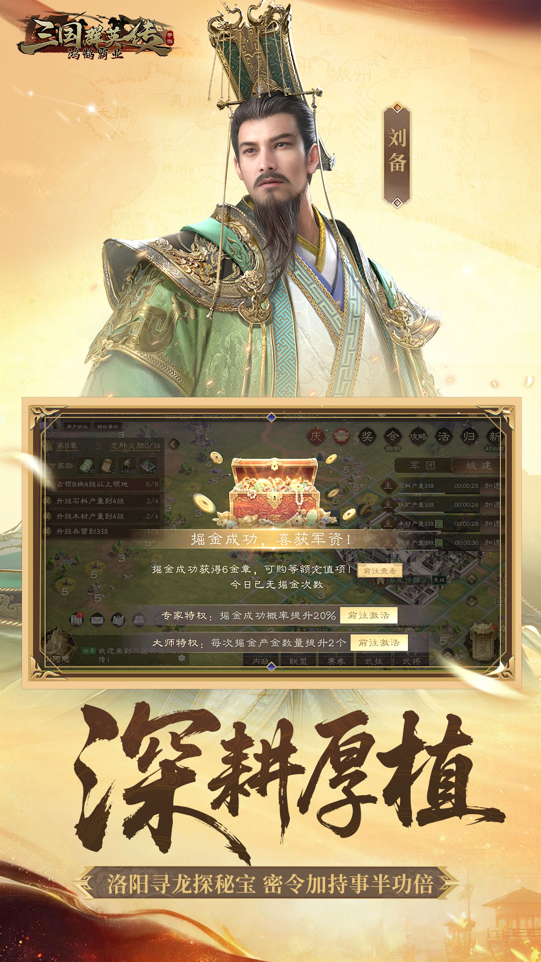 https://oss.gamehuiwan.com/20260809195036295.png