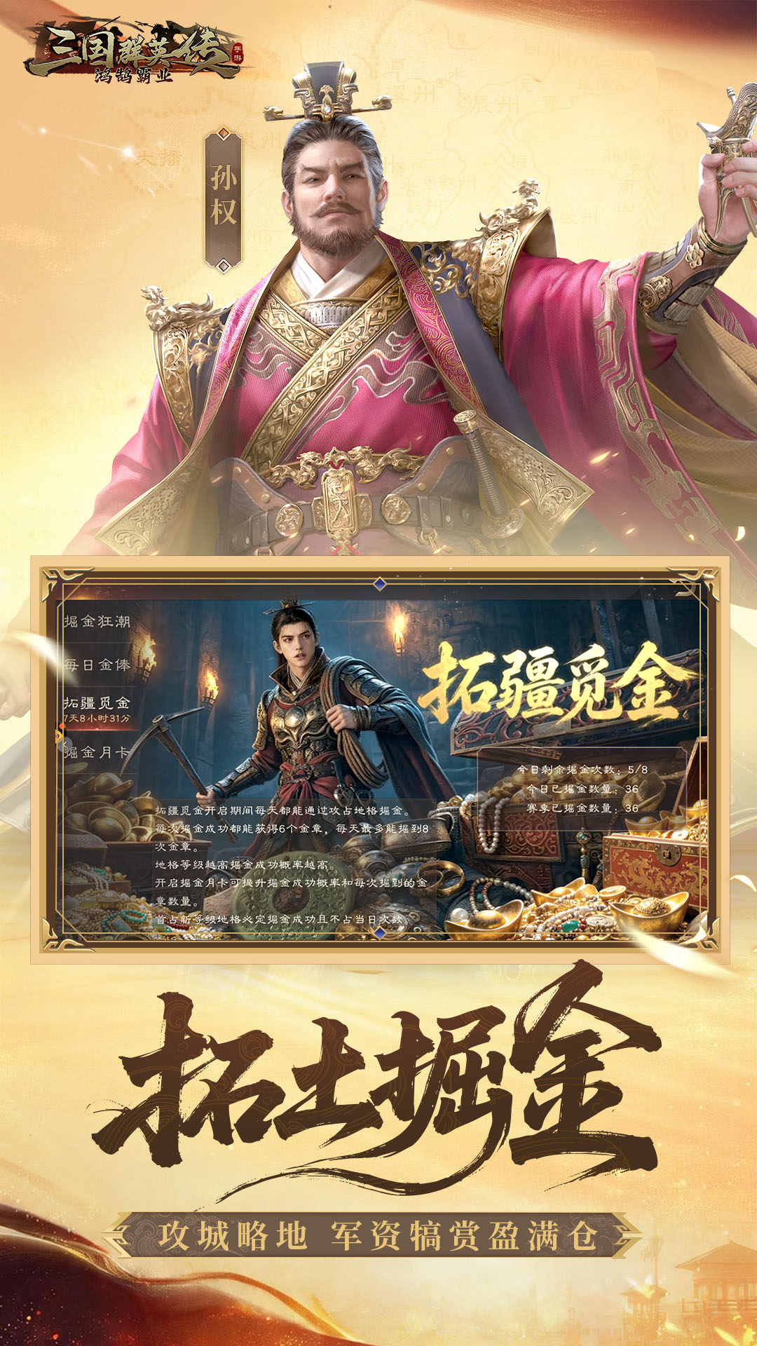 https://oss.gamehuiwan.com/20260809195037394.png