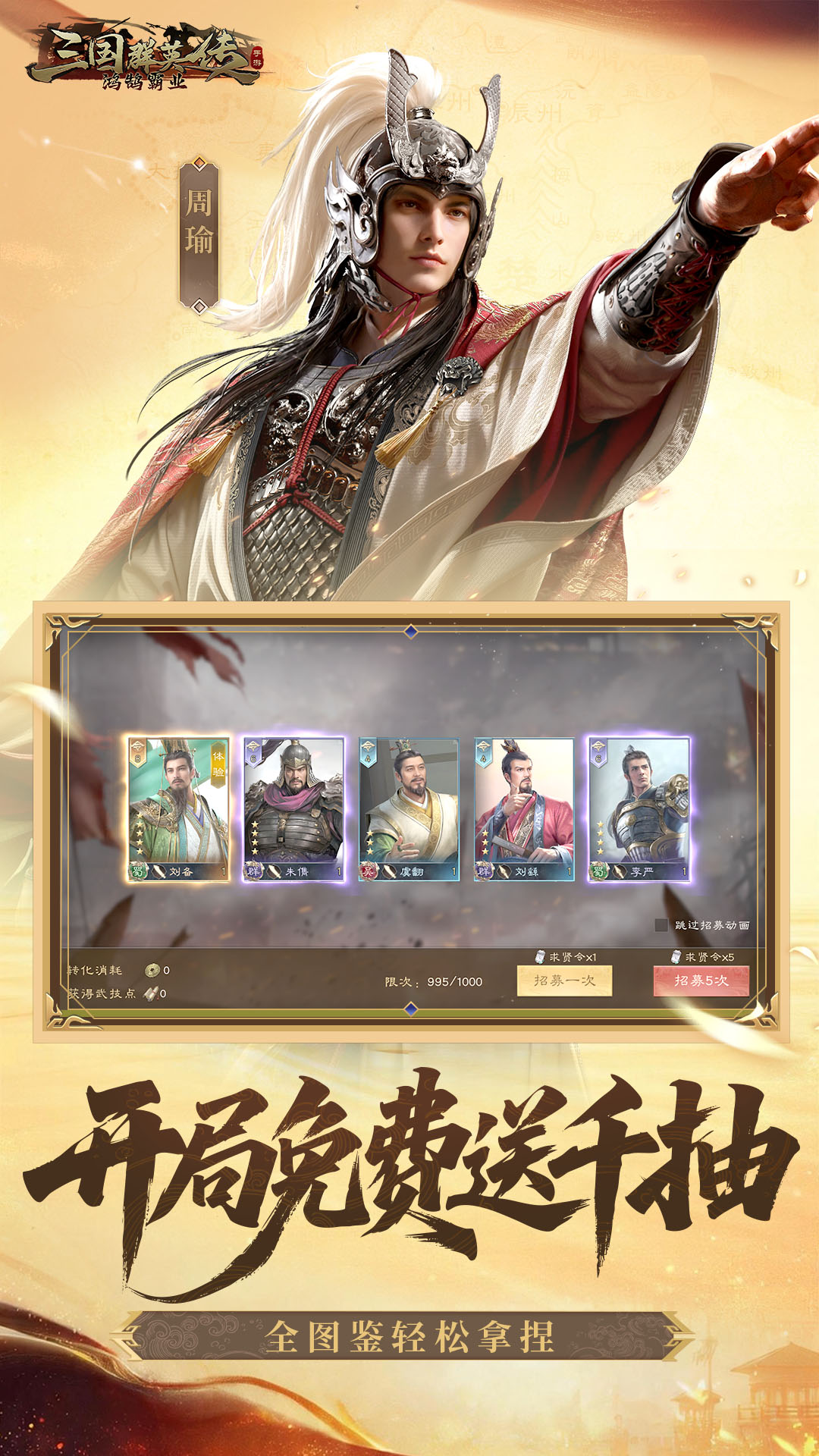https://oss.gamehuiwan.com/20260809195037400.png
