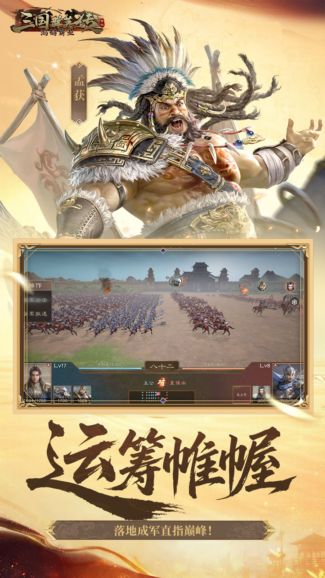 https://oss.gamehuiwan.com/20260809195038791.png