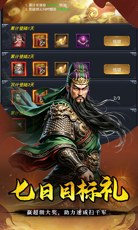 https://oss.gamehuiwan.com/20260809200157299.png