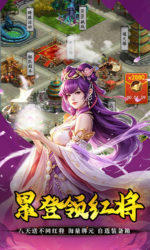 https://oss.gamehuiwan.com/20260809200158560.png