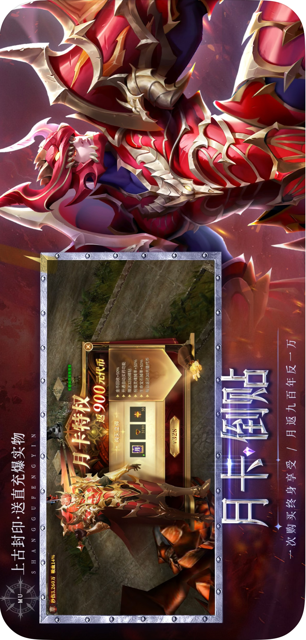 https://oss.gamehuiwan.com/20260809201038137.png