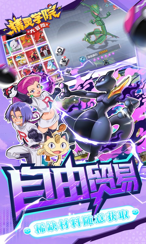 https://oss.gamehuiwan.com/20260809201825664.png