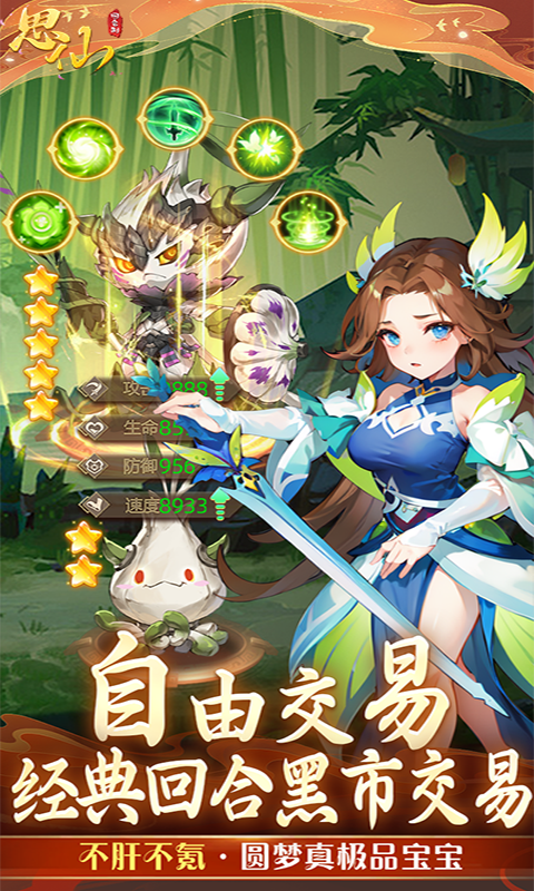 https://oss.gamehuiwan.com/20260809203309341.png