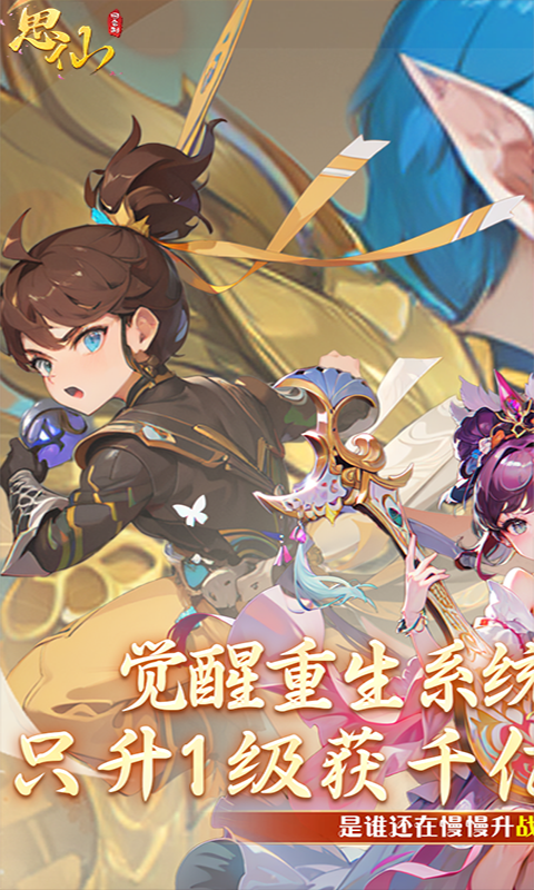https://oss.gamehuiwan.com/20260809203313883.png
