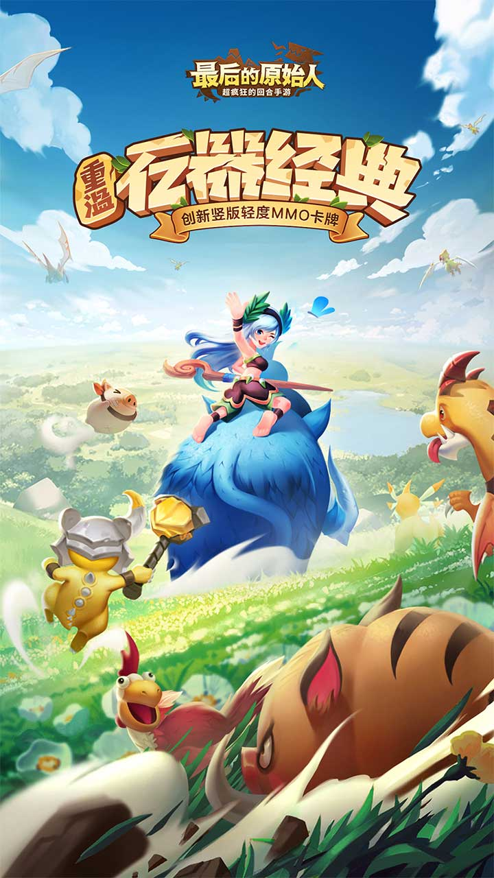 https://oss.gamehuiwan.com/20260809204620109.png