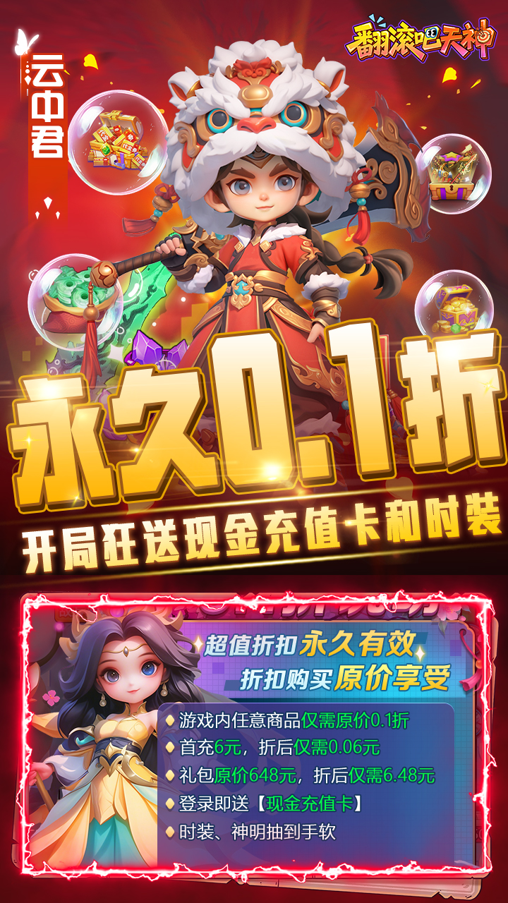https://oss.gamehuiwan.com/20260809205812995.png