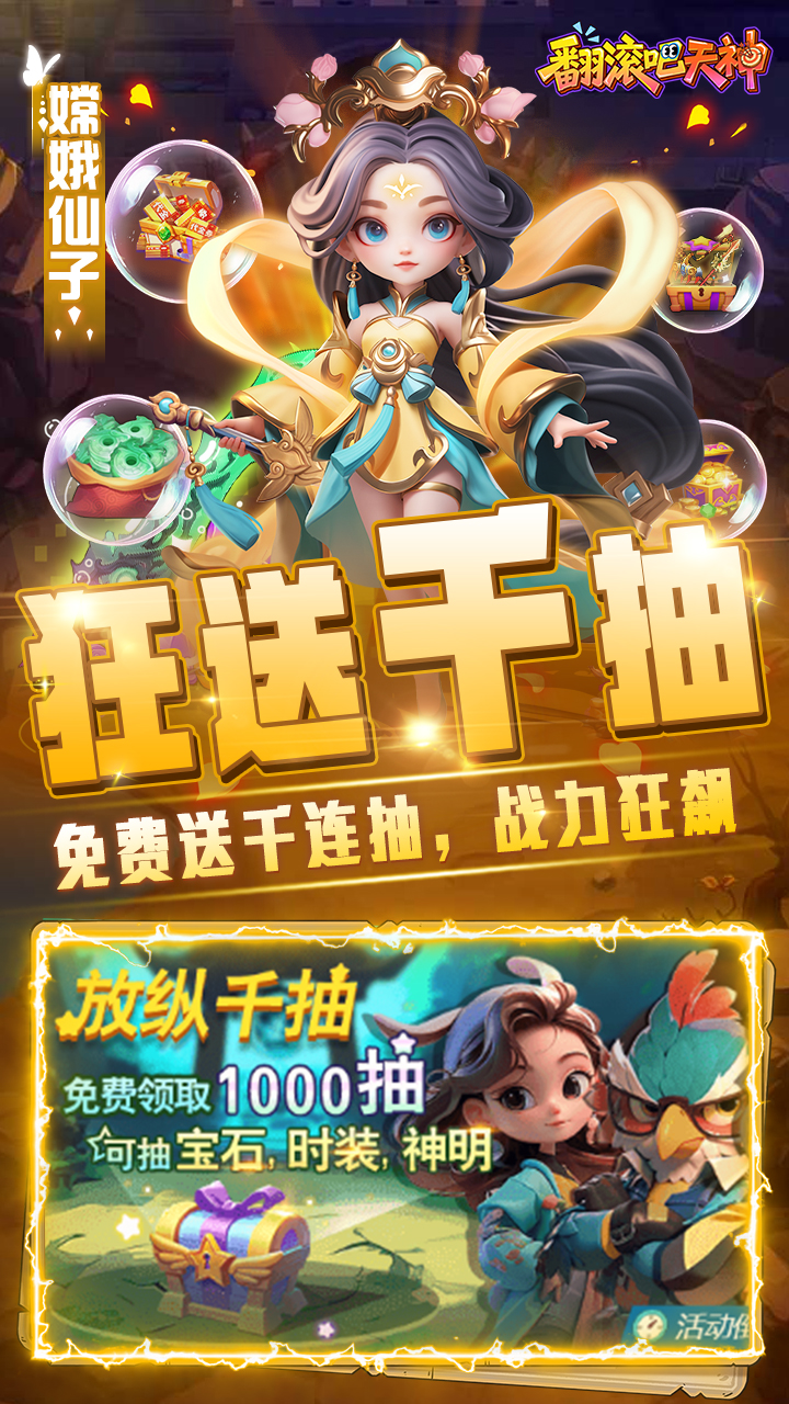 https://oss.gamehuiwan.com/20260809205818850.png