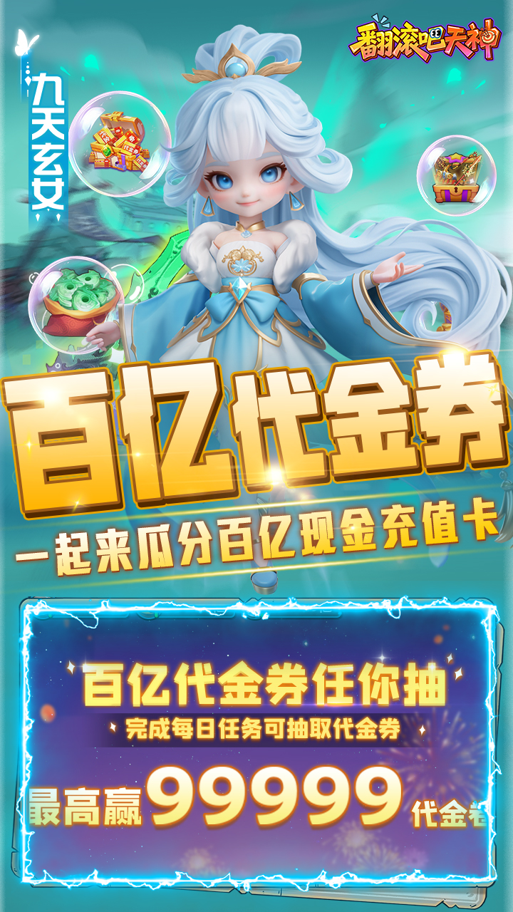 https://oss.gamehuiwan.com/20260809205823477.png