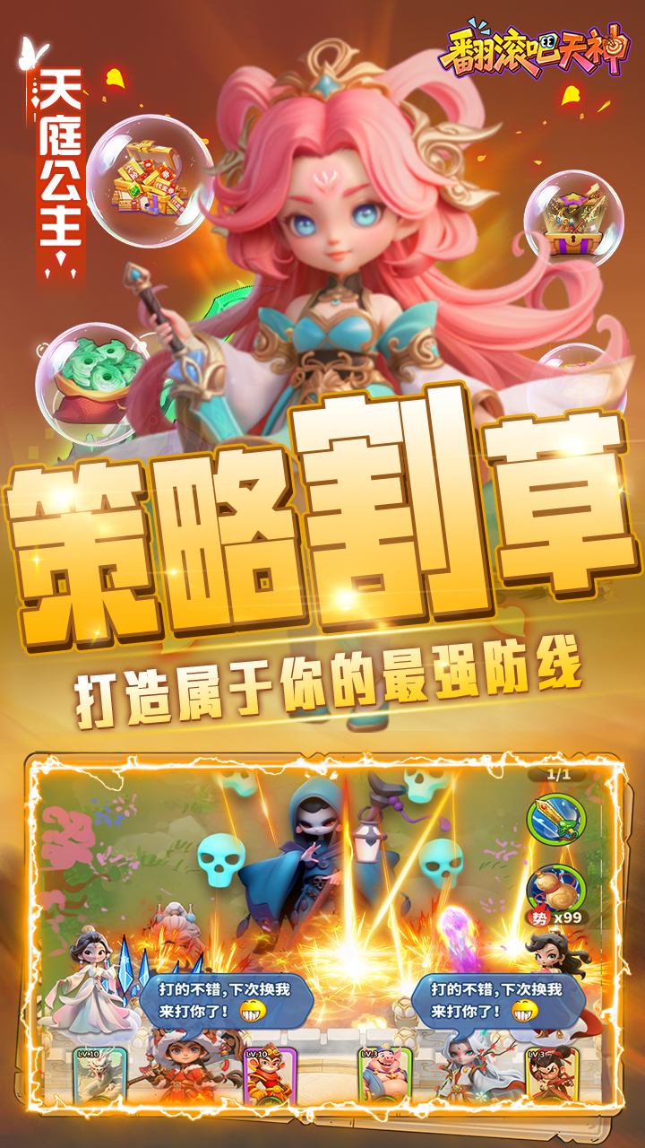 https://oss.gamehuiwan.com/20260809205829520.png