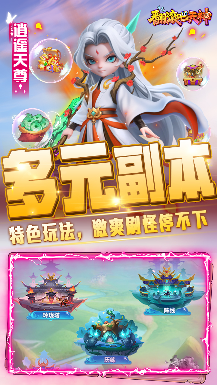 https://oss.gamehuiwan.com/20260809205835593.png
