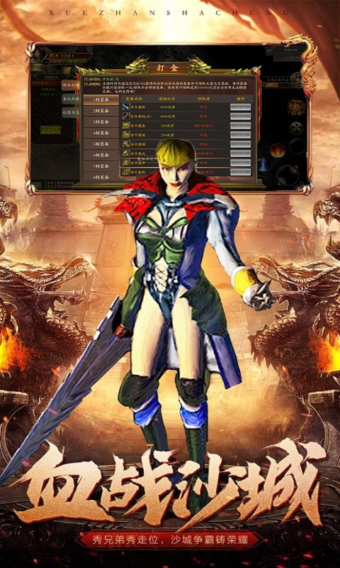 https://oss.gamehuiwan.com/20260809210405586.png