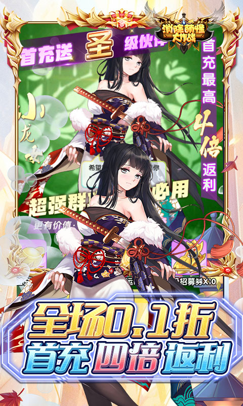https://oss.gamehuiwan.com/20260809212705371.png
