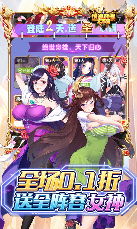 https://oss.gamehuiwan.com/20260809212705653.png