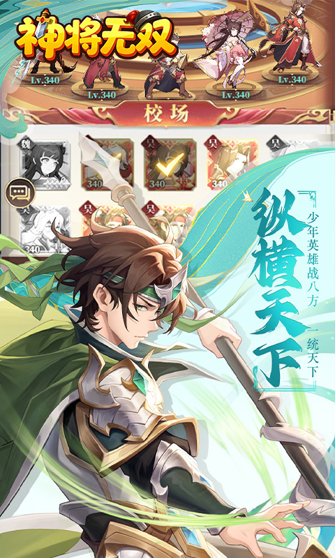 https://oss.gamehuiwan.com/20260809213714278.png