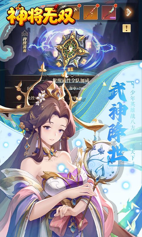 https://oss.gamehuiwan.com/20260809213715487.png