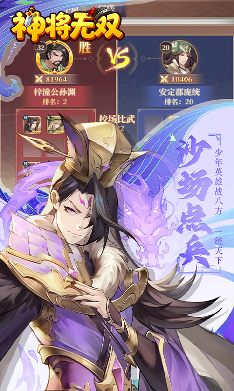 https://oss.gamehuiwan.com/20260809213716569.png
