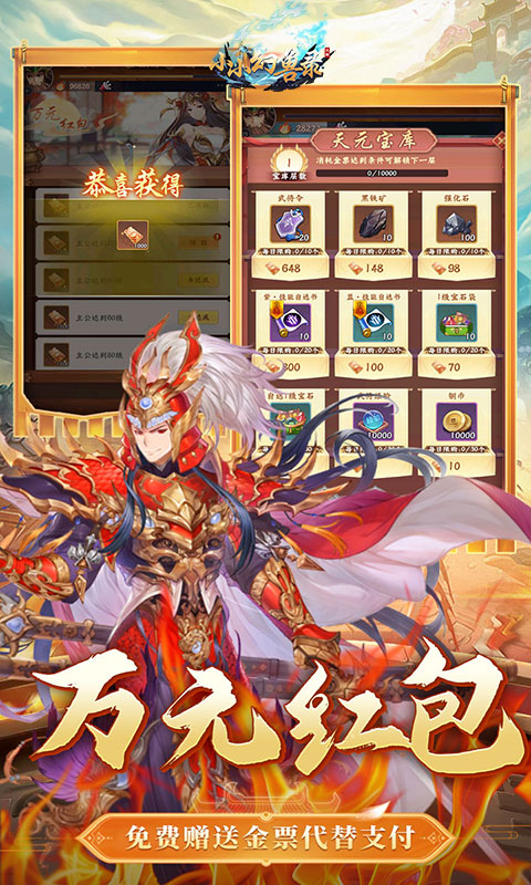 https://oss.gamehuiwan.com/20260809214158295.png