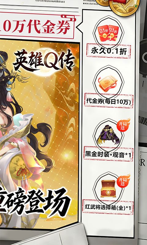 https://oss.gamehuiwan.com/20260809214932694.png