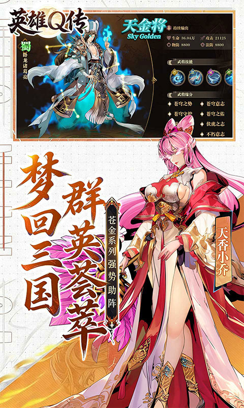 https://oss.gamehuiwan.com/20260809214934325.png