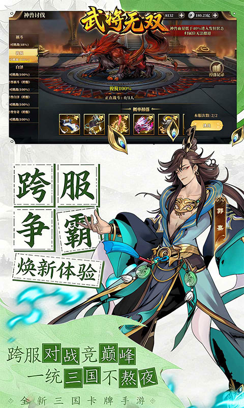 https://oss.gamehuiwan.com/20260809220309240.png