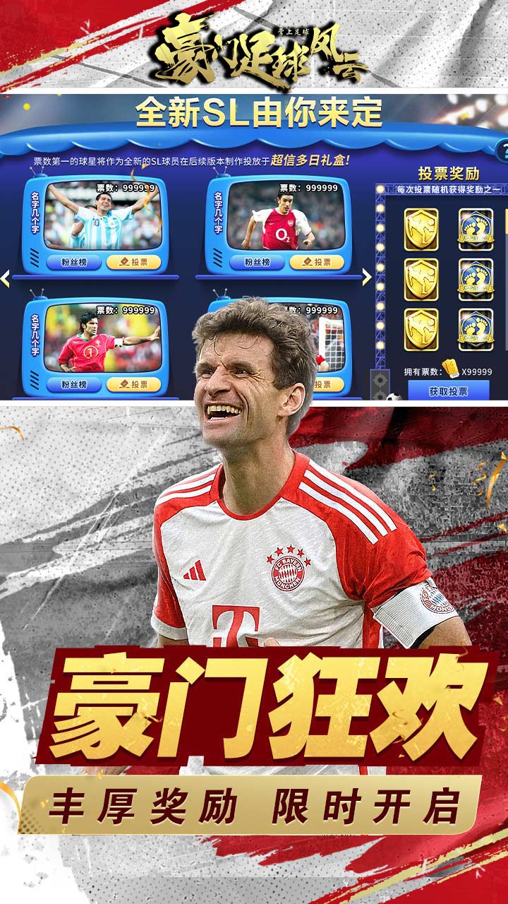 https://oss.gamehuiwan.com/20260811063438355.png