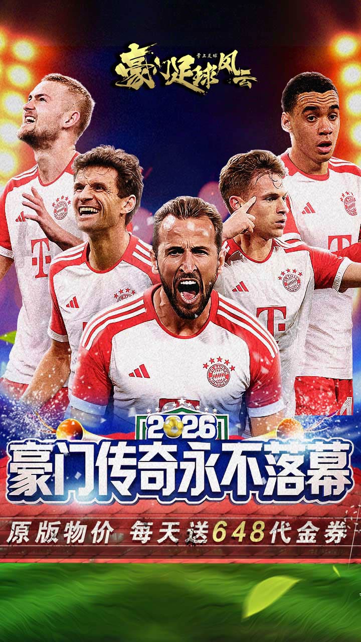 https://oss.gamehuiwan.com/20260811063438933.png