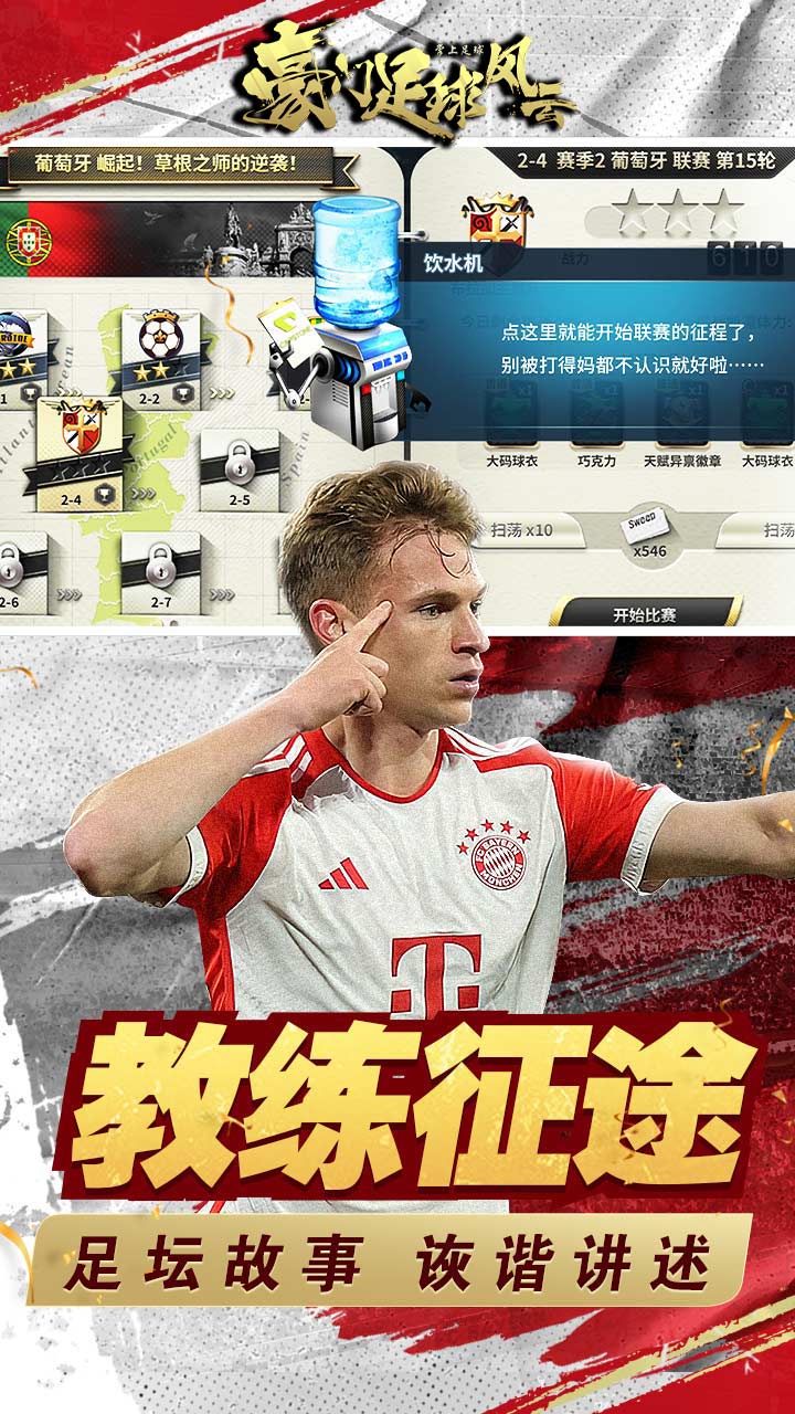 https://oss.gamehuiwan.com/20260811063438950.png