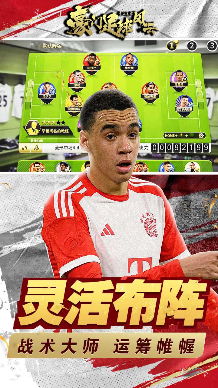 https://oss.gamehuiwan.com/20260811063439803.png