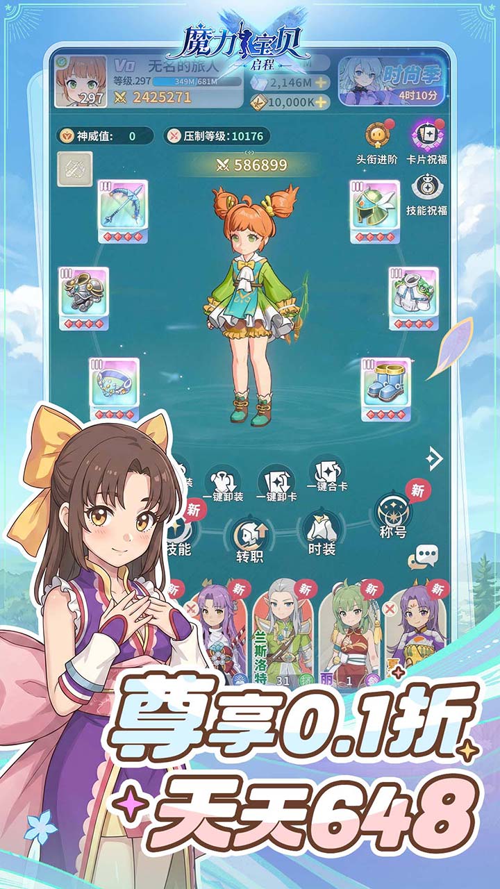 https://oss.gamehuiwan.com/20260812203944334.png