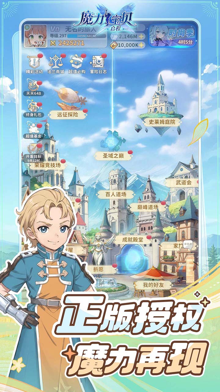 https://oss.gamehuiwan.com/20260812203944866.png