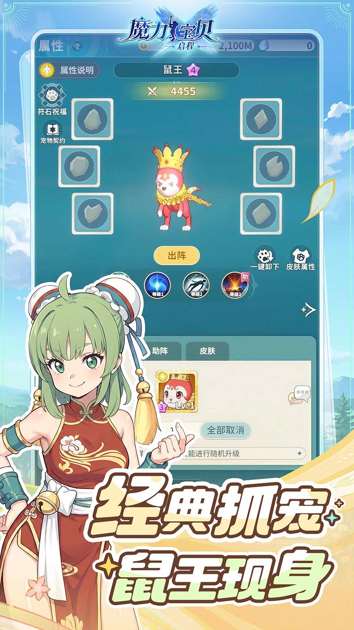 https://oss.gamehuiwan.com/20260812203945679.png