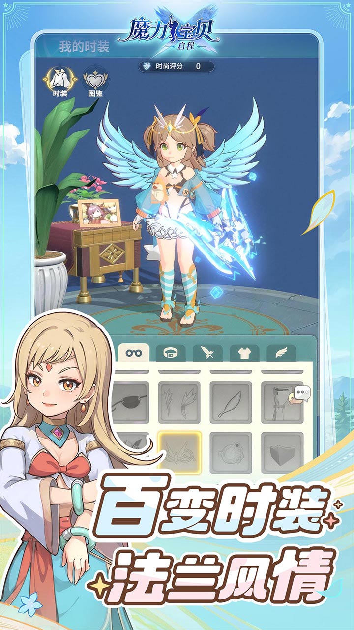 https://oss.gamehuiwan.com/20260812203946653.png